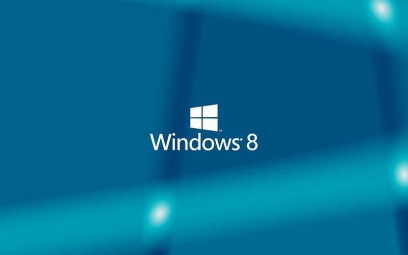 win8系统好用吗(window8系统好用吗)-第1张图片-铖浩科技