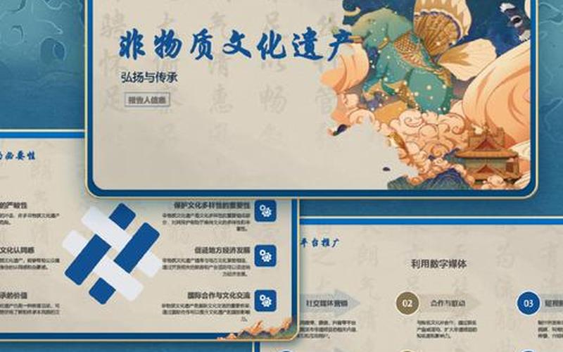 ppt模板怎么用(夸克ppt模板怎么用)-第1张图片-铖浩科技
