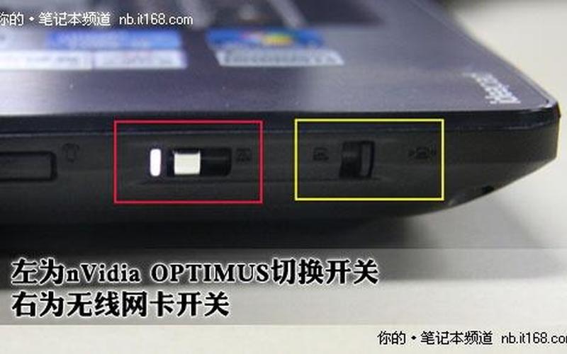 联想笔记本无线 *** 开关(联想笔记本无线 *** 开关在哪- 本地宝百科)-第1张图片-铖浩科技