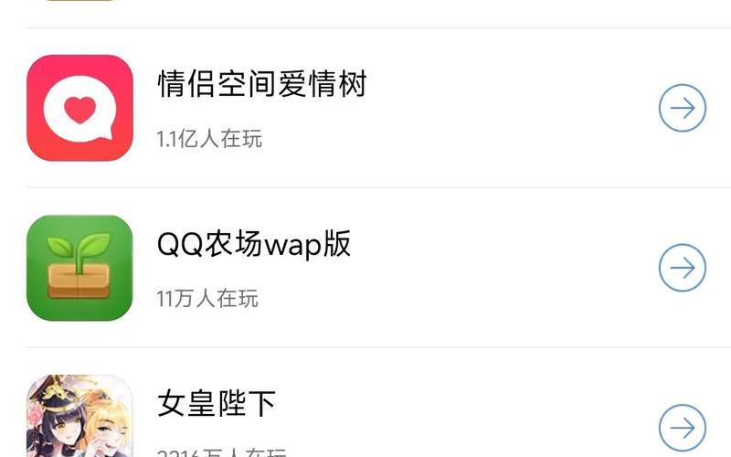 怎么装扮自己的qq空间(怎么装扮自己的qq空间视频)-第1张图片-铖浩科技