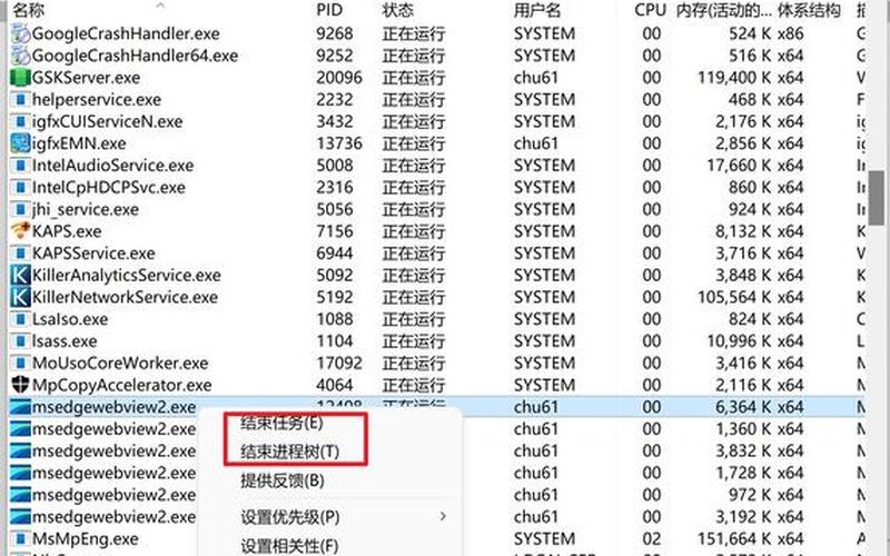 system.exe(system.exe怎么彻底删除)-第1张图片-铖浩科技