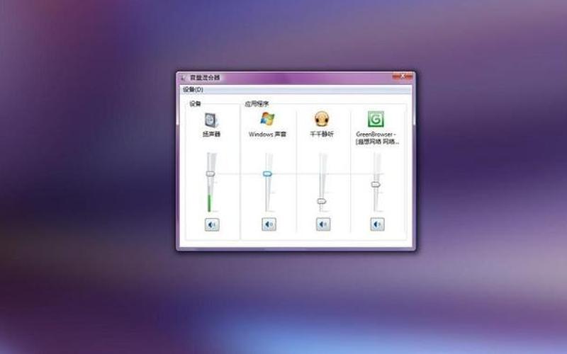 windows vista 激活(windows vista旗舰版激活)-第1张图片-铖浩科技