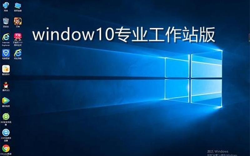 windows10官网(windows10官网下载的是什么版本)-第1张图片-铖浩科技