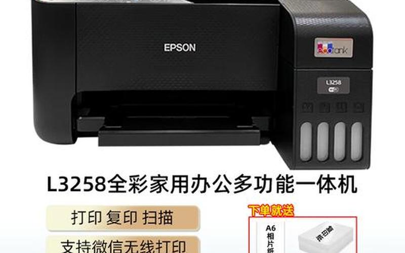 爱普生官网(爱普生官网 *** )-第1张图片-铖浩科技