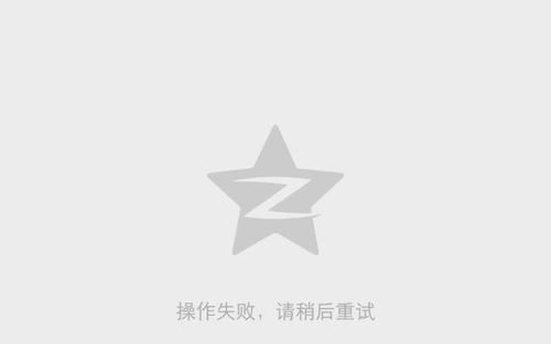 为什么空间打不开(为什么空间打不开相册照片)-第1张图片-铖浩科技