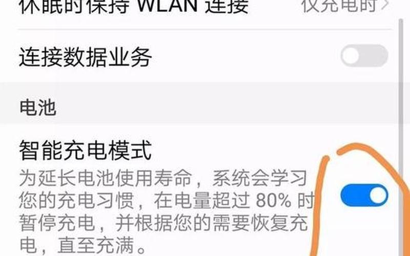 手机上网速度变慢(手机上网速度变慢了怎么办)-第1张图片-铖浩科技