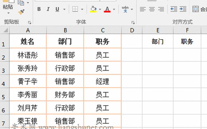  *** all函数( *** all函数与if函数组合)-第1张图片-铖浩科技