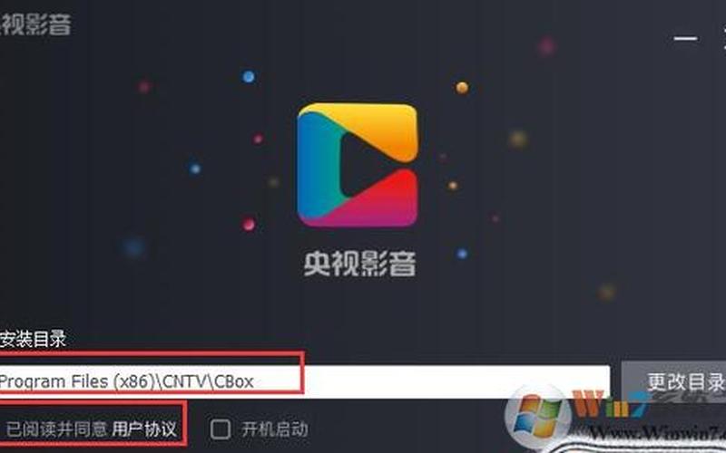 电脑怎么看电视直播(电脑怎么看电视直播回放)-第1张图片-铖浩科技