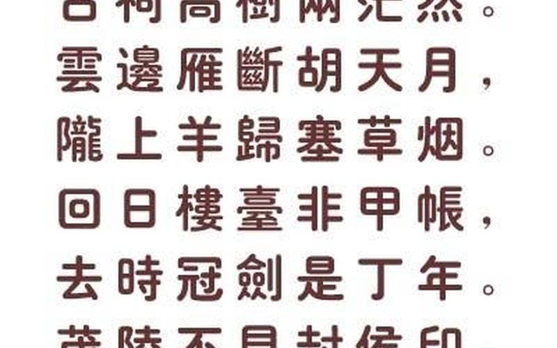 文鼎cs大宋(文鼎cs大宋字体怎么安装)-第1张图片-铖浩科技