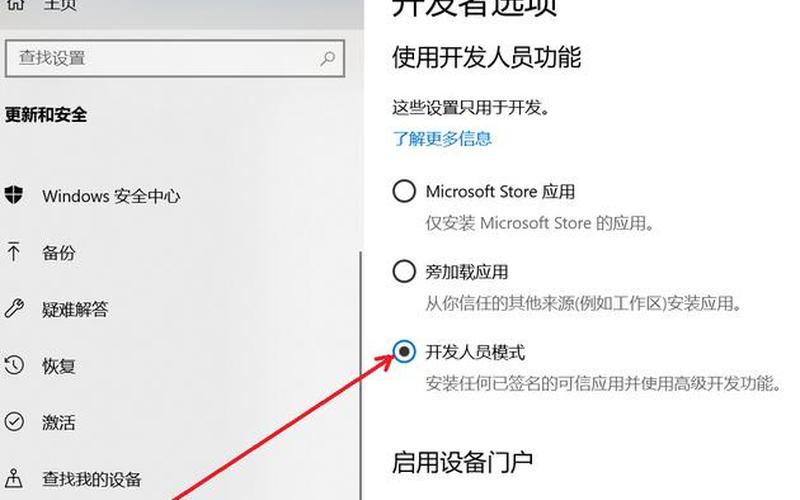 windows7功能(windows7功能启用和关闭)-第1张图片-铖浩科技
