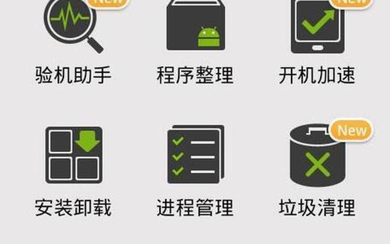 游戏优化大师(安卓游戏优化大师)-第1张图片-铖浩科技