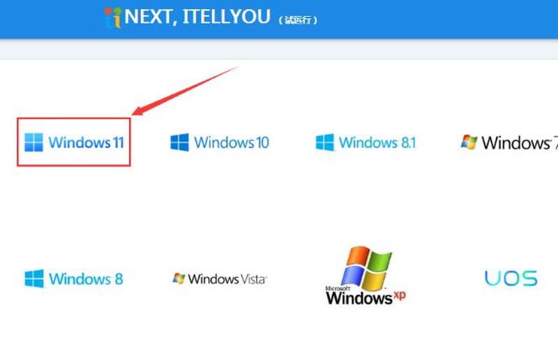 msdn windows7(msdn windows7专业版)-第1张图片-铖浩科技