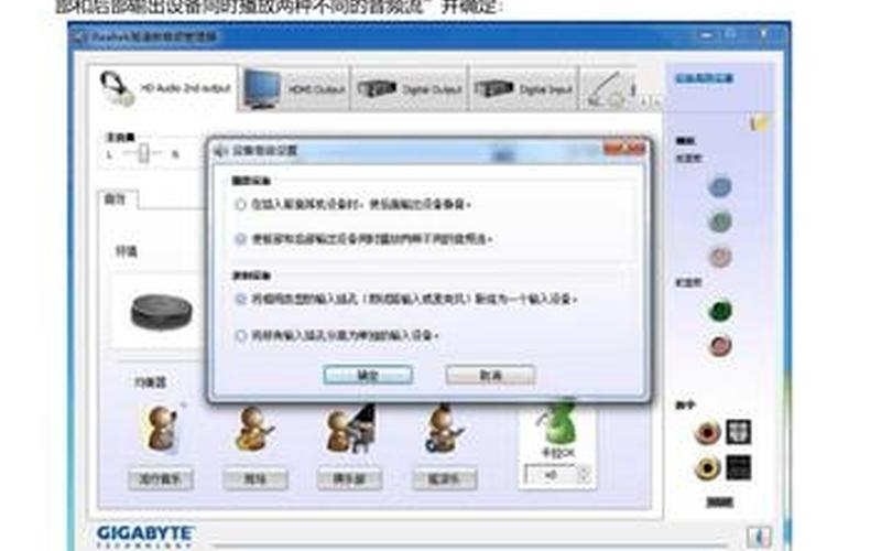 下载音频设备(如何下载音频输出设备)-第1张图片-铖浩科技