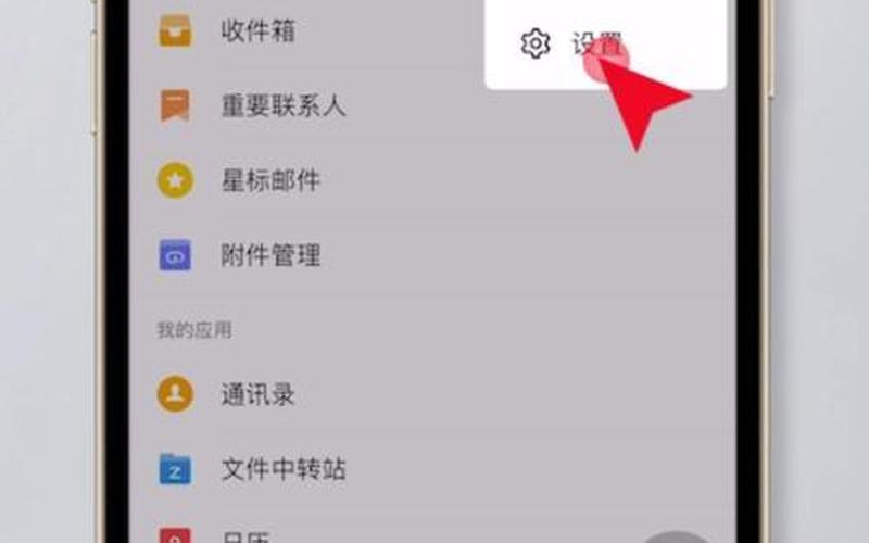 qq修改密码(qq修改密码怎么修改)-第1张图片-铖浩科技