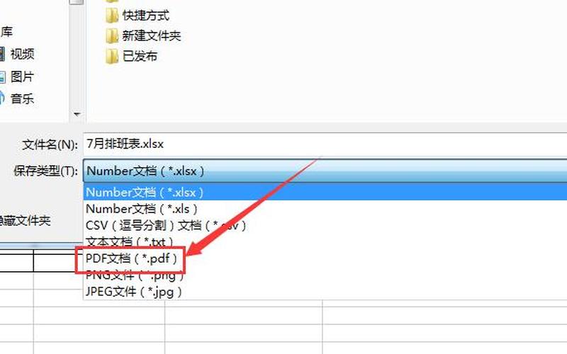 bin文件是什么(bin文件是什么类型的文件)-第1张图片-铖浩科技