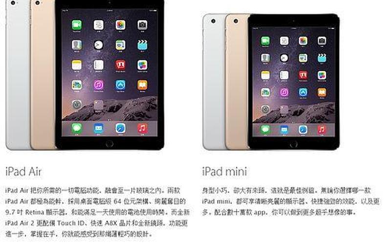 cellular版(cellular版和wifi版有什么区别)-第1张图片-铖浩科技