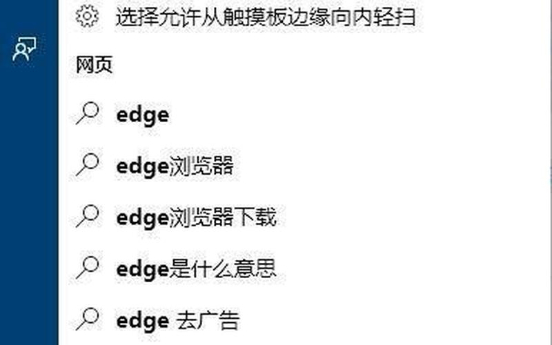 ie不见了(ie不见了如何找回)-第1张图片-铖浩科技
