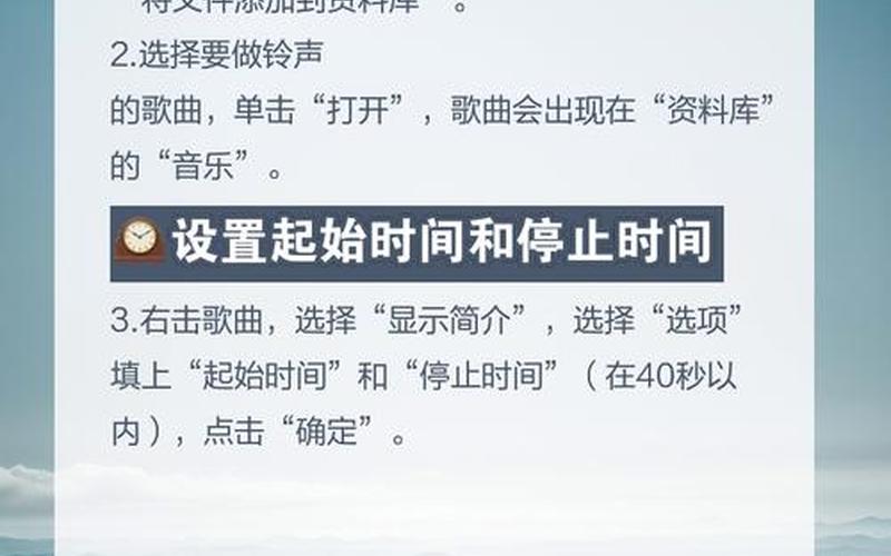 itunes ***  *** (itunes ***  *** 步骤)-第1张图片-铖浩科技
