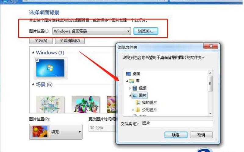 win7显示桌面(win7显示桌面的快捷键是哪个键)-第1张图片-铖浩科技