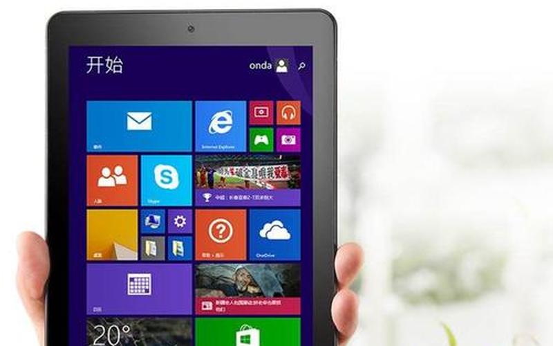 win8 98元-第1张图片-铖浩科技