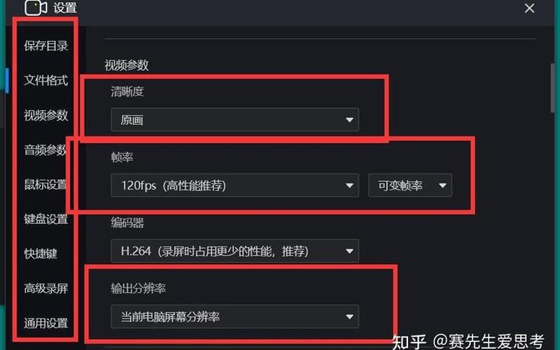 电脑录歌软件(电脑录歌软件知乎)-第1张图片-铖浩科技