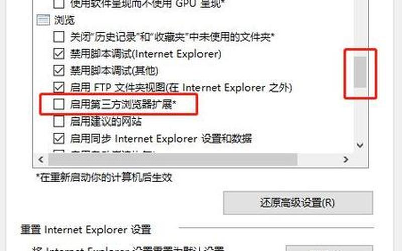 怎么卸载ie(win10怎么卸载ie)-第1张图片-铖浩科技