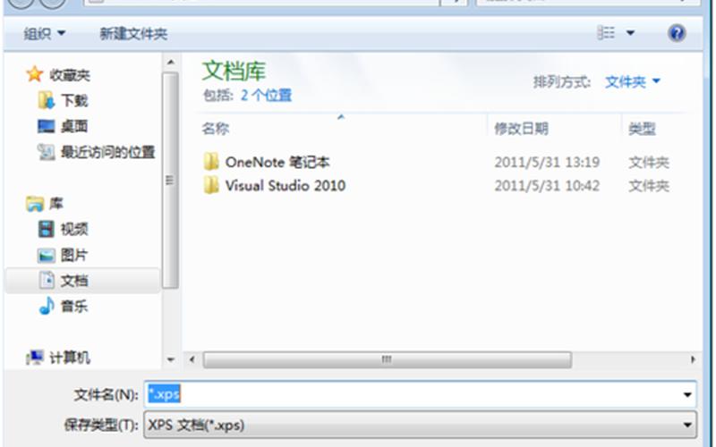 microsoft silverlight是什么(get microsoft silverlight怎么办)-第1张图片-铖浩科技