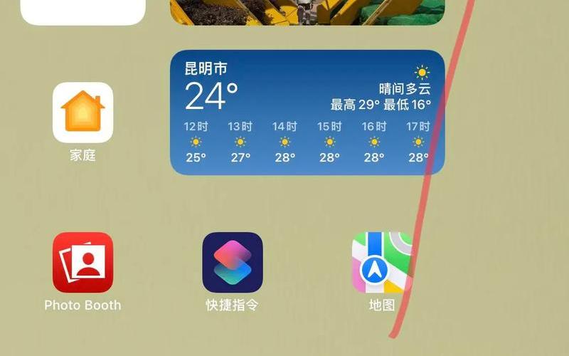 ipad不能充电(ipad不能充电了怎么办)-第1张图片-铖浩科技
