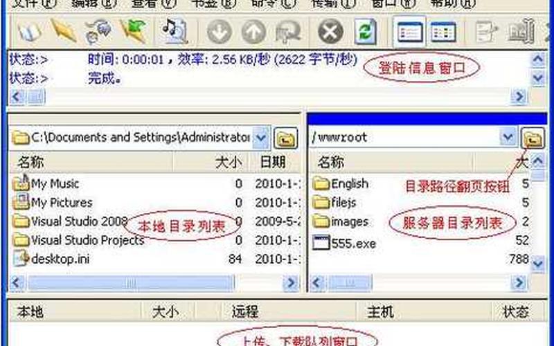leapftp怎么用(leupdater怎么用)-第1张图片-铖浩科技