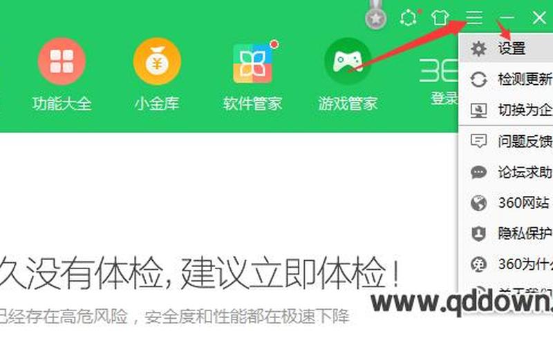 开机小助手(开机小助手广告怎么关闭)-第1张图片-铖浩科技