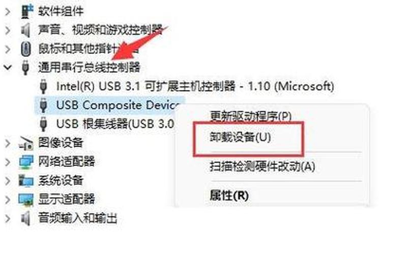 win7不显示移动硬盘(win7不显示移动硬盘文件)-第1张图片-铖浩科技