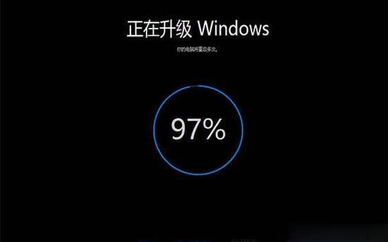 升级windows7(升级windows7至11)-第1张图片-铖浩科技