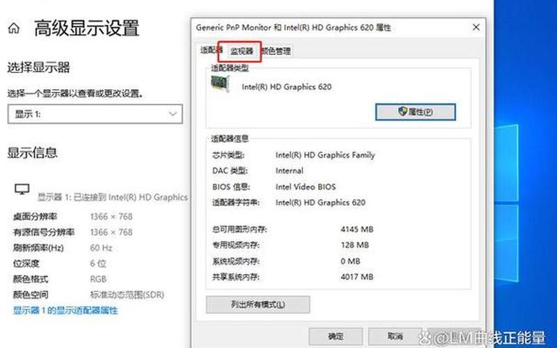 笔记本视频黑屏(笔记本视频黑屏怎么恢复)-第1张图片-铖浩科技