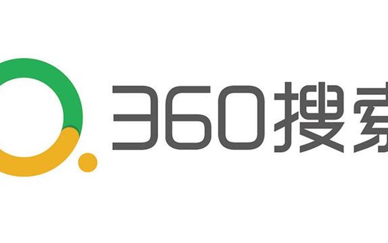 360搜色(360搜色久)-第1张图片-铖浩科技