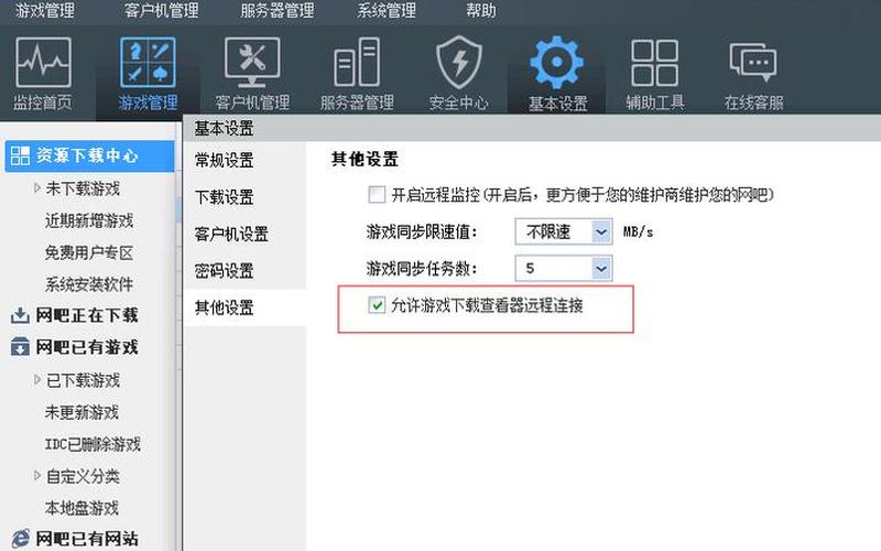 网维大师破解(网维大师破解补丁)-第1张图片-铖浩科技