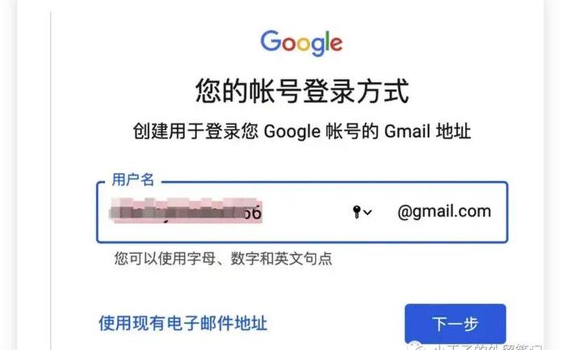 gmail邮箱登陆页面(gmail邮箱登录页面)-第1张图片-铖浩科技