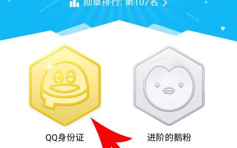 怎么看qq注册时间(怎么看qq注册时间年月日)