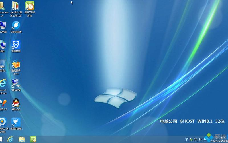 ghost win8(GhostWin8下载)-第1张图片-铖浩科技