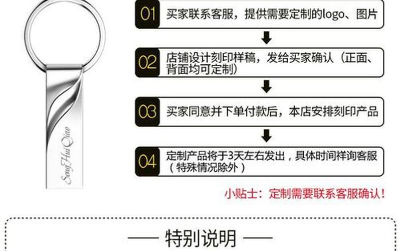 台电u盘量产工具(台电乐影u盘量产工具)-第1张图片-铖浩科技