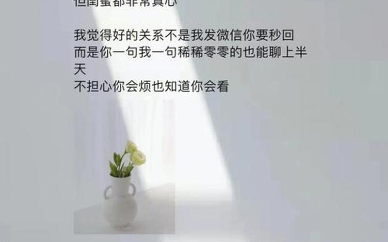 微信朋友圈怎么发文字(微信朋友圈怎么发文字文案)-第1张图片-铖浩科技