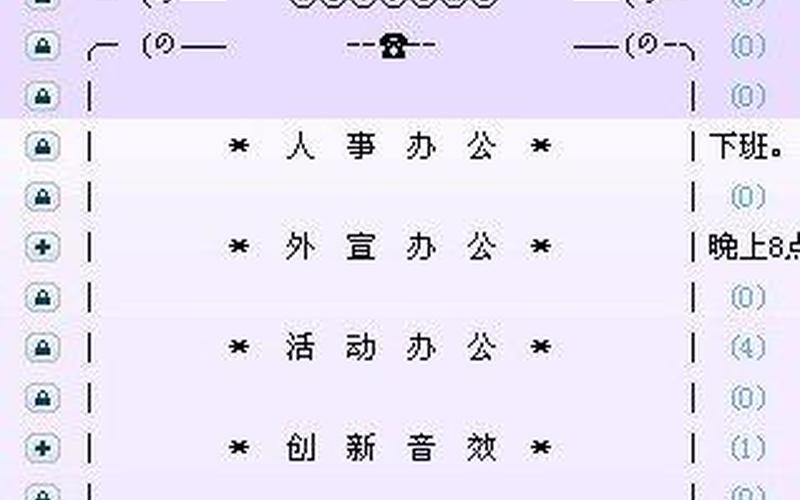 yy频道 *** (Yy频道 *** )-第1张图片-铖浩科技