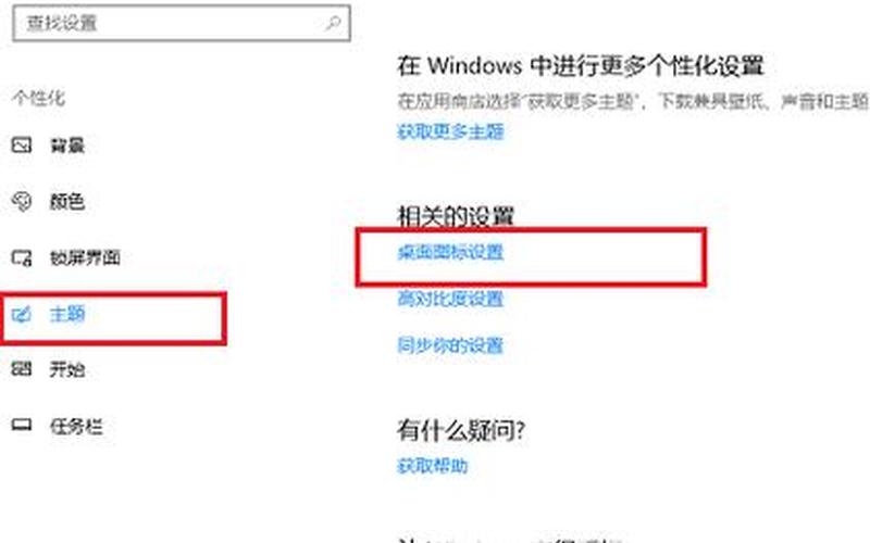 华硕一键恢复系统(华硕一键恢复系统怎么设置)-第1张图片-铖浩科技