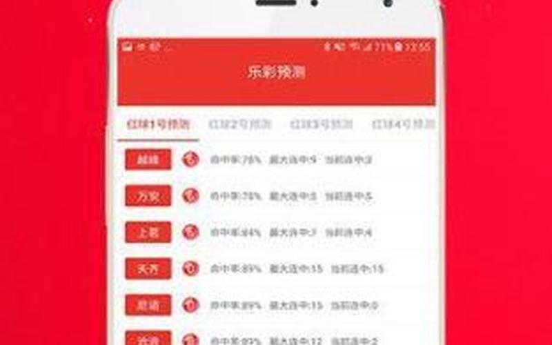 下载彩虹qq(下载彩虹多多安装到手机上怎么操作)-第1张图片-铖浩科技