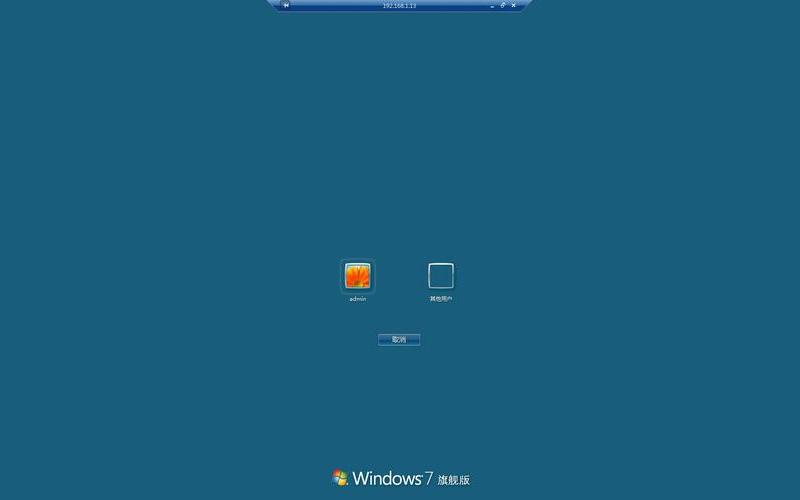 win7全屏游戏(win7全屏游戏老是弹回桌面)-第1张图片-铖浩科技