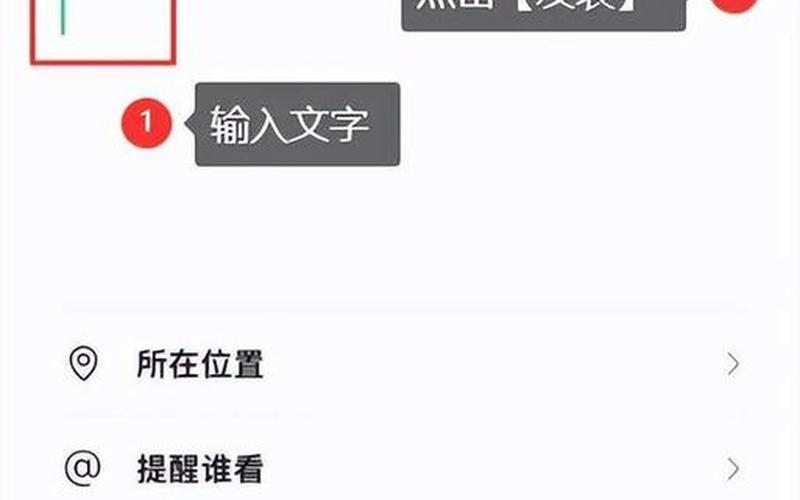 微信怎么发朋友圈(微信怎么发朋友圈文字加视频)-第1张图片-铖浩科技